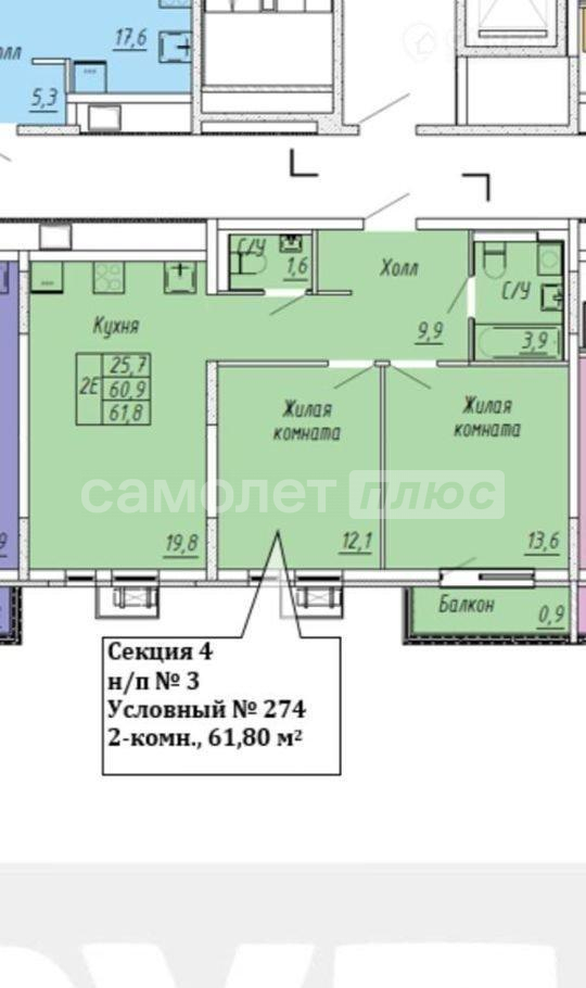 Квартира на продажу в Калуге, 65 лет Победы улица, д.23 фото №0