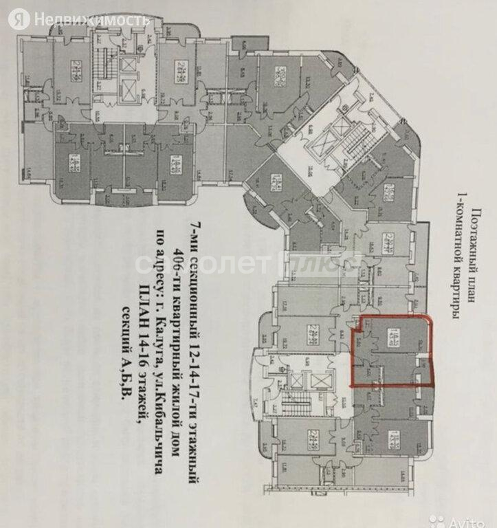 Квартира на продажу в Калуге, Кибальчича улица, д.2 фото №2