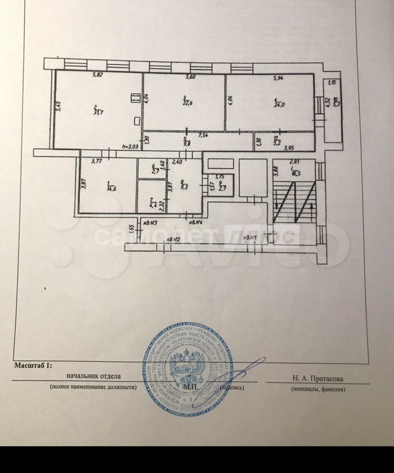 Квартира на продажу в Калуге, Переходная улица, д.5А фото №13
