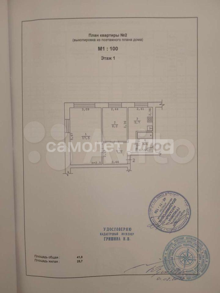 Квартира на продажу в Калуге, Карачевская улица, д.10 фото №10