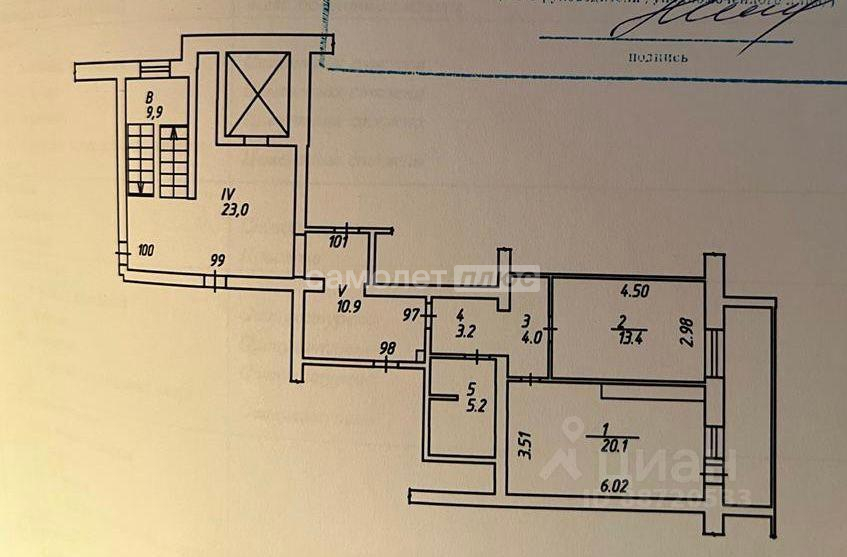 Квартира на продажу в Калуге, Труда улица, д.4к1 фото №10