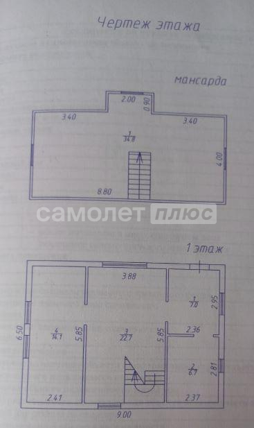 Продажа дома, 85м <sup>2</sup>, 8 сот., Калужская,  33