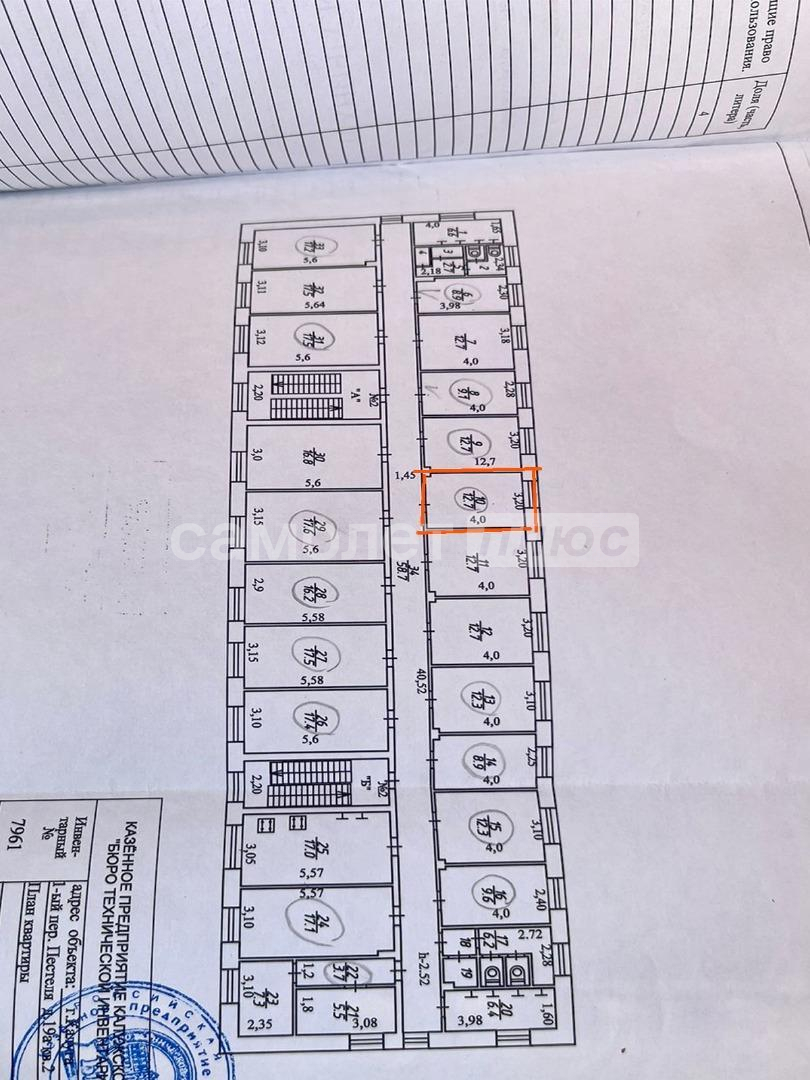 Продажа комнаты, 12м <sup>2</sup>, Калуга, 1-й переулок Пестеля улица,  д.19А