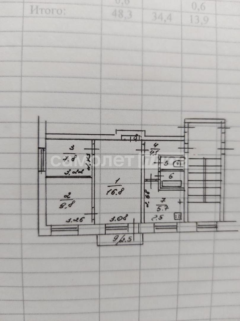 Продажа 3-комнатной квартиры, Калужская, Дзержинского улица,  д.12